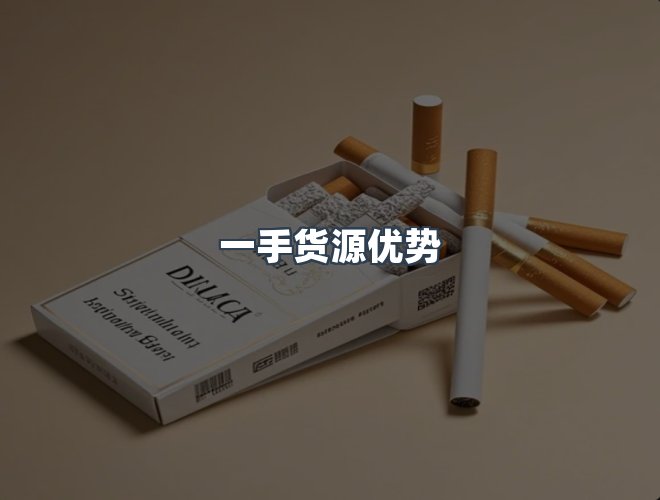 服务优势